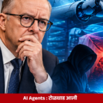 AI agents representing a swarm of autonomous artificial intelligence systems threatening cybersecurity and human control