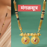 A married Indian woman wearing a traditional black-bead and gold mangalsutra around her neck.