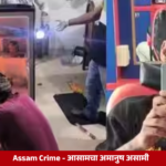 Guwahati crime scene representing a murder investigation following a marital dispute