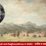 Maratha forces under Raghunathrao entering Delhi during the 1757 campaign against Najib Khan