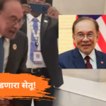 PM Anwar Ibrahim Sings Kishore Kumar Song