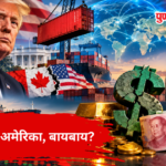 Conceptual illustration of a fading US dollar beside stacked gold bars, with global trade routes and international currency symbols in the background.