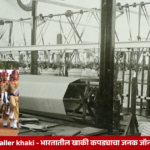 John Haller and the history of khaki cloth developed at the Basel Mission in Mangalore
