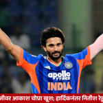 Aakash Chopra praises Jasprit Bumrah and backs Nitish Kumar Reddy after India’s T20I win