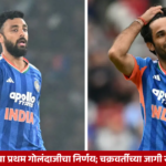 India vs Afghanistan 2nd T20I: