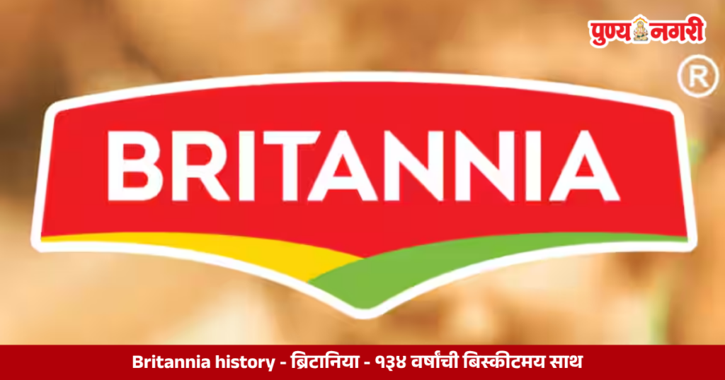 Britannia biscuits and products showcasing the 134-year journey of the Indian brand