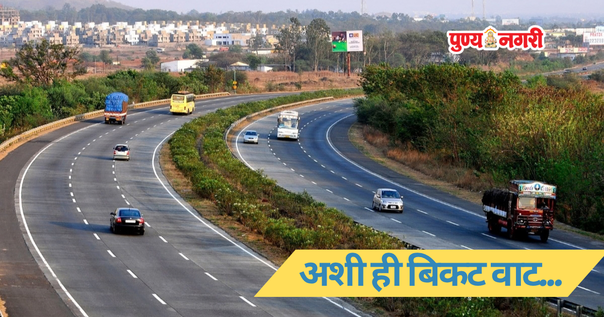 Mumbai Goa Highway Delay अशी ही बिकट वाट...