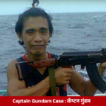 Captain Gundam case involving killings aboard a fishing vessel in the Indian Ocean