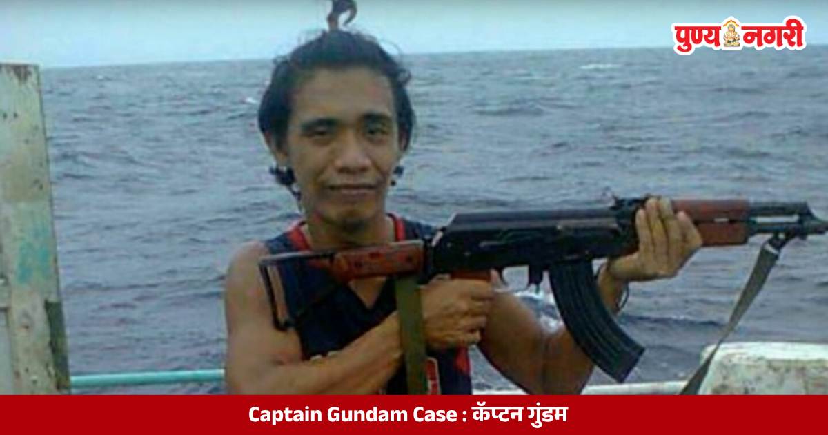 Captain Gundam case involving killings aboard a fishing vessel in the Indian Ocean