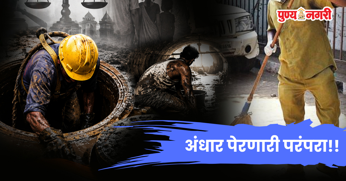 Sanitation worker cleaning a sewer as manual scavenging remains a human rights concern in India