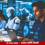 AI and Jobs showing the impact of artificial intelligence on future employment