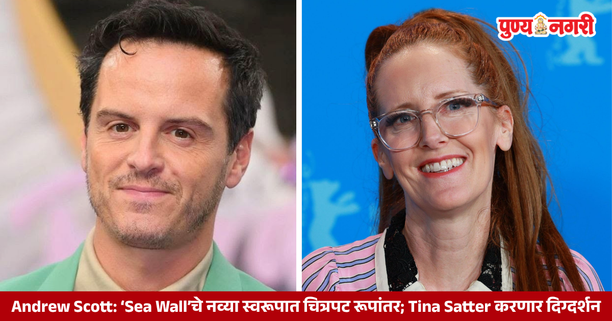 Andrew Scott set to reprise Sea Wall in a new feature film directed by Tina Satter