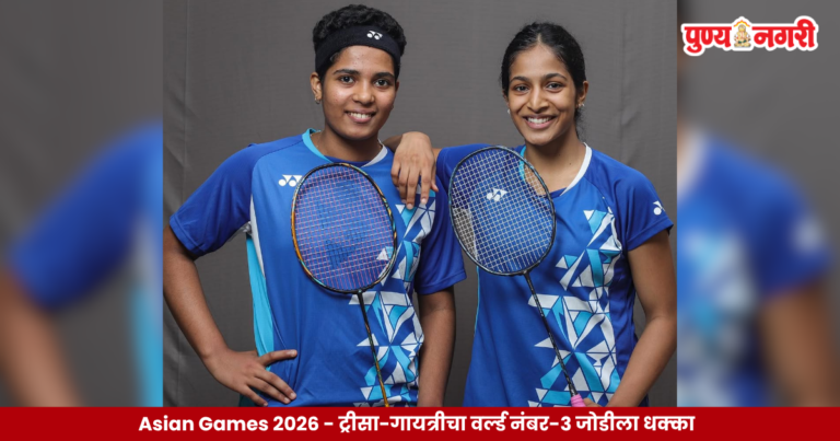 Asian Games 2026 Treesa Jolly Gayatri Gopichand Unnati Hooda Abhay Singh and Anahat Singh
