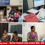 Mukundwadi police action in alleged baby sale case in Chhatrapati Sambhajinagar