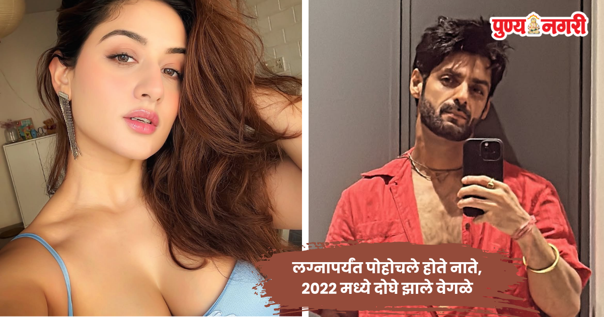 Uditi Singh gets emotional while discussing her past relationship with Karan Wahi on Bigg Boss 20