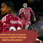 Bradley Barcola in Liverpool shirt after completing his move to Liverpool FC