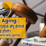 Financial stress linked to faster brain aging and cognitive decline