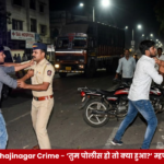 Police assault case in Mill Corner, Chhatrapati Sambhajinagar involving two accused and on-duty beat marshals