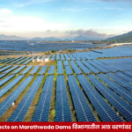 Floating Solar Projects on Marathwada Dams विभागातील आठ धरणांवर फ्लोटिंग सोलार प्रकल्प