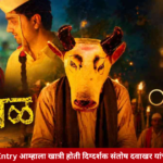 Gondhal Marathi film director Santosh Davakhar and Oscar 2027 official entry