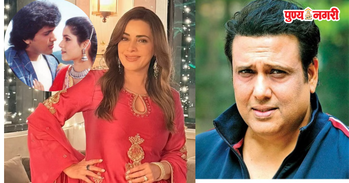 Govinda and Neelam Kothari during their Bollywood days