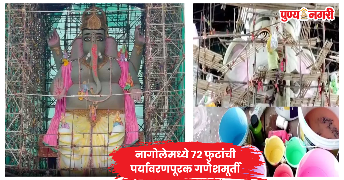 72-foot eco-friendly Lord Ganesha idol constructed by a youth association in Nagole, Hyderabad
