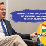 Luxembourg Deputy Prime Minister Xavier Bettel during his India visit discussing the India-EU FTA