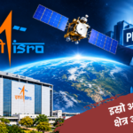 ISRO rocket launch highlighting concerns over space sector privatisation and national security