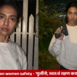 Khushboo Patani on women safety 'मुलींनो, स्वत:चं रक्षण करायला शिका' - खुशबू