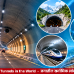 Longest Tunnels in the World including Lærdal Tunnel, Yamate Tunnel and Gotthard Road Tunnel