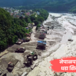 Nepal flood disaster causing massive destruction near the Himalayan region