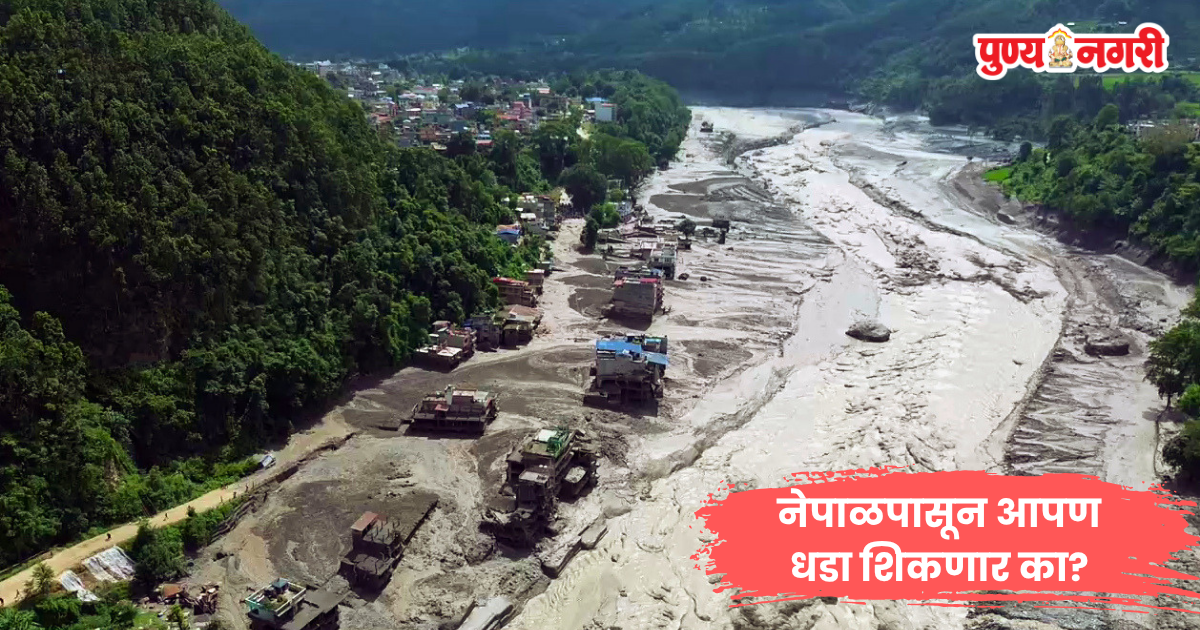 Nepal flood disaster causing massive destruction near the Himalayan region