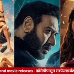 October 2026 OTT and movie releases including Dupahiya 2 and Drishyam The Conclusion