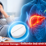Paracetamol tablets and liver damage risk from overdose