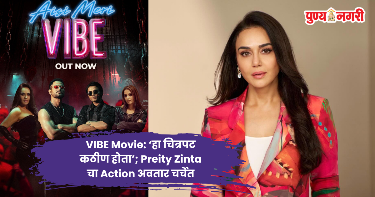 Preity Zinta at Vibe film event discussing her action role as Madam H