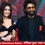 Rashmika Mandanna returns to the Raaka set with Allu Arjun