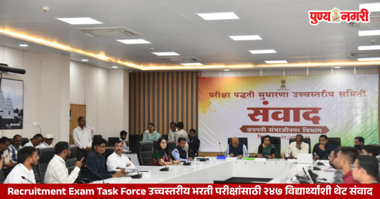 Recruitment Exam Task Force reviewing suggestions from 247 students during a direct interaction meeting