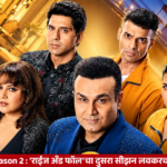 Rise And Fall Season 2 announces Swara Bhasker, Karan Patel, Priyanka Chahar Choudhary and Shehzad Poonawalla as contestants