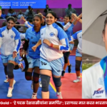 Ritu Negi Asian Games Gold