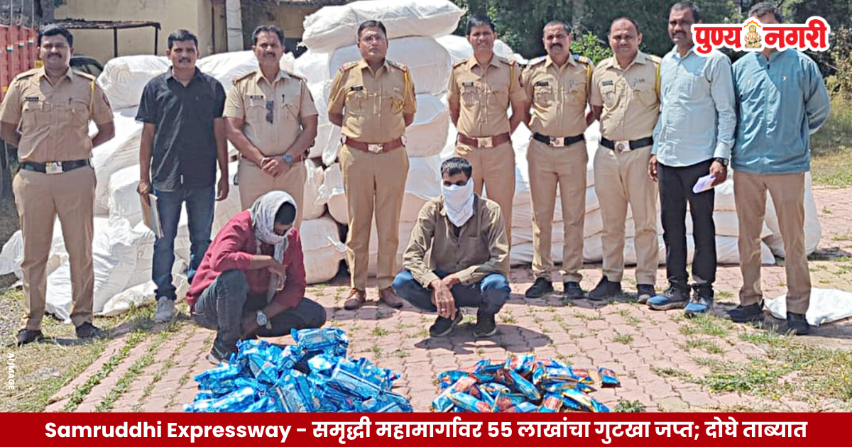 Karmad police seize gutkha worth Rs 35.19 lakh and an Eicher truck on Samruddhi Expressway