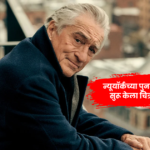 Robert De Niro recalls launching Tribeca Festival after 9/11 attacks