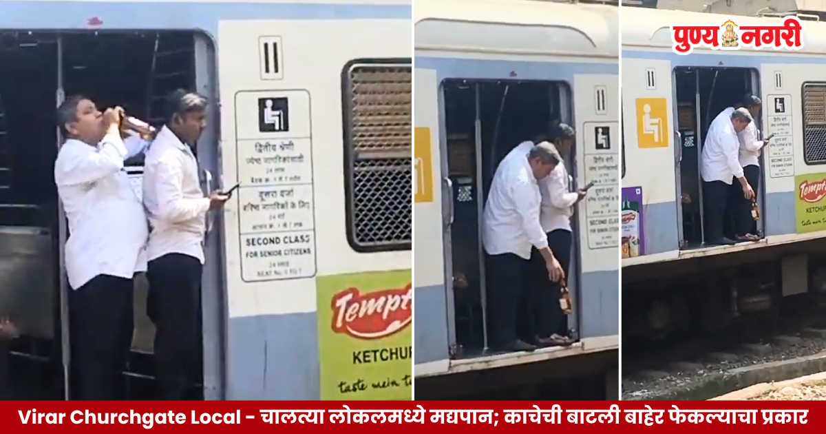 Virar Churchgate Local 2026
