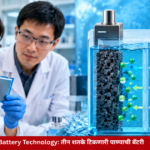 Water Battery Technology
