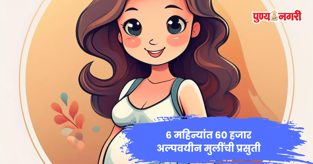 West Bengal child marriage and teenage pregnancy crisis involving minor girls