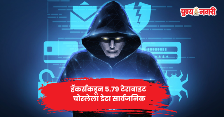 Berlin cyber attack : बर्लिन सरकारवर रॅन्समवेअर हल्ला, हॅकर्सकडून ५.७९ टेराबाइट चोरलेला डेटा सार्वजनिक