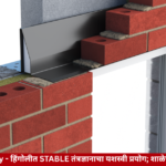 हिंगोलीतील पांगरा शिंदे प्राथमिक शाळेचे STABLE तंत्रज्ञानाने रेट्रोफिटिंग