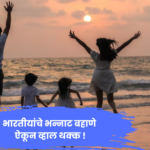 Indian family enjoying a beach vacation and sunset view