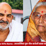 Neem Karoli Baba, the Indian spiritual guru known for his teachings, devotees, and Kainchi Dham ashram