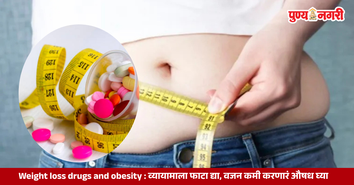 Weight loss medication beside a healthy meal and running shoes, highlighting the debate over obesity drugs and lifestyle changes