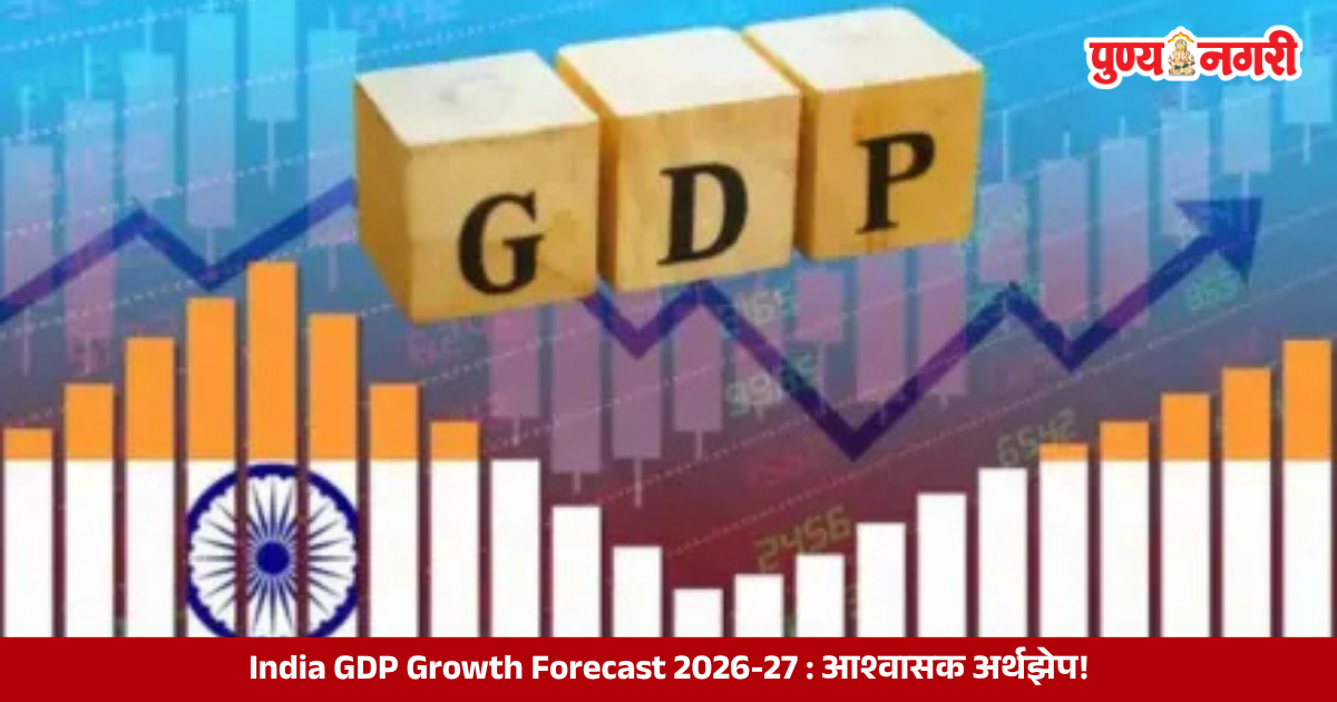 Indian economic growth represented by modern infrastructure, business activity and financial development
